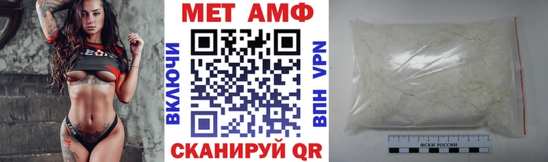 купить наркоту  MEGA как зайти  АМФ Premium  Калининец 