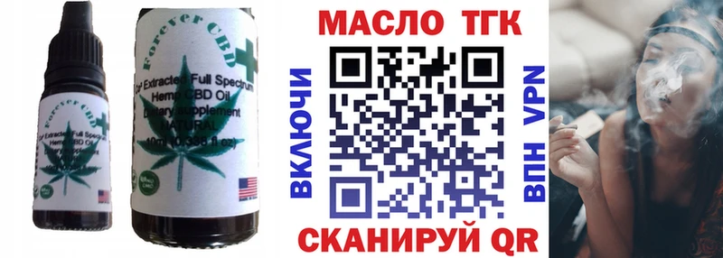 мега сайт  Калининец  Canna-Cookies конопля 