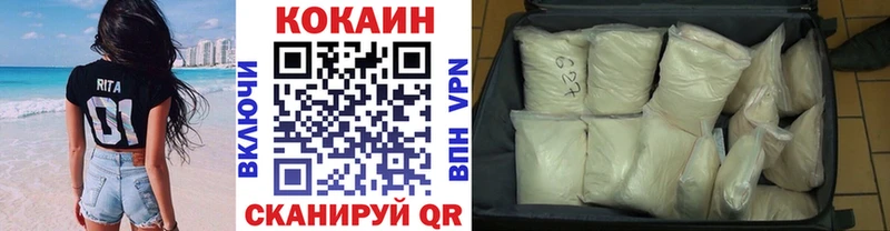 продажа наркотиков  Калининец  Кокаин 98% 