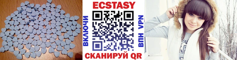 Ecstasy VHQ  закладки  Калининец 