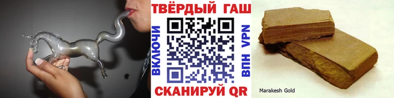 ГАШ гарик  как найти закладки  Калининец 