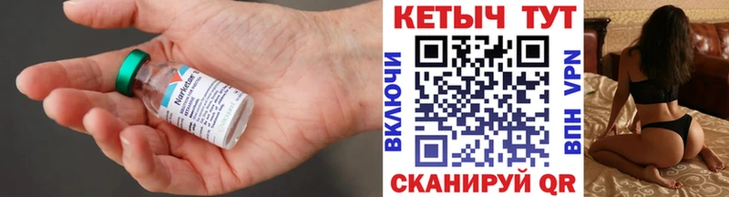 Кетамин ketamine Калининец