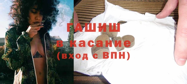 дистиллят марихуана Белокуриха