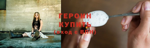 дистиллят марихуана Белокуриха