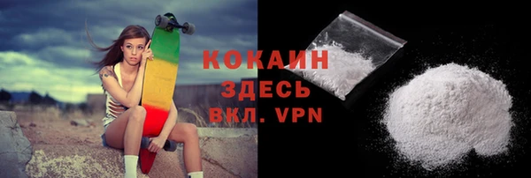 твердый Беломорск