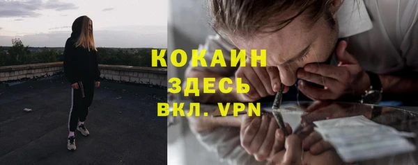 дистиллят марихуана Белокуриха