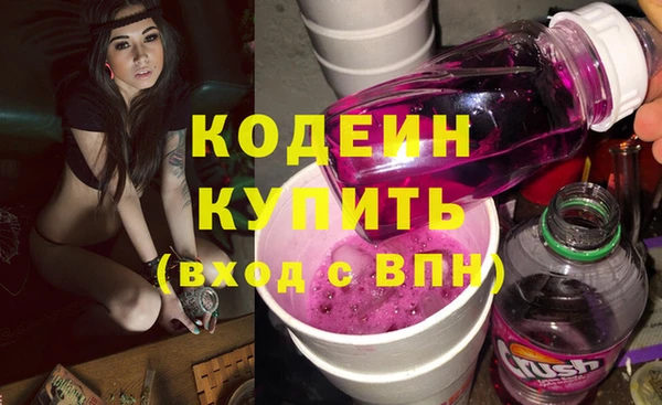 дистиллят марихуана Белокуриха