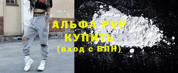 дистиллят марихуана Белокуриха