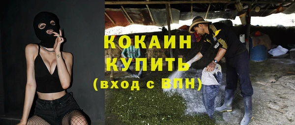 дистиллят марихуана Белокуриха