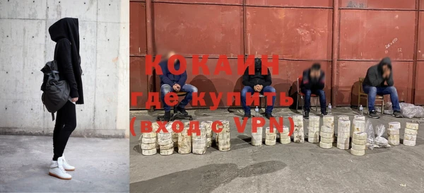 дистиллят марихуана Белокуриха