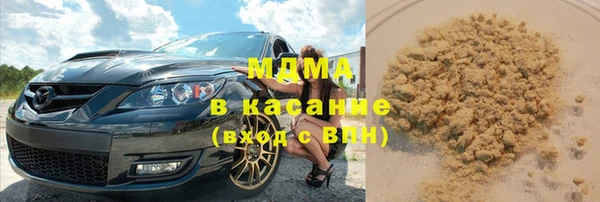 дистиллят марихуана Белокуриха