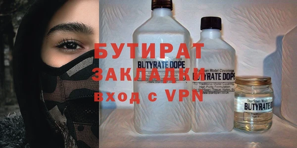 дистиллят марихуана Белокуриха