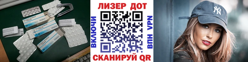 это Telegram  Калининец  ЛСД экстази кислота 