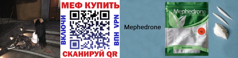 Мефедрон 4 MMC  Калининец 