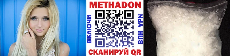 блэк спрут вход  Калининец  Метадон кристалл 