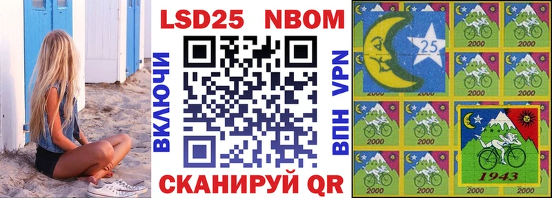 Марки N-bome 1500мкг Калининец