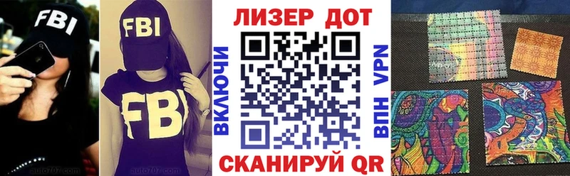 наркотики  Калининец  Наркотические марки 1,5мг 